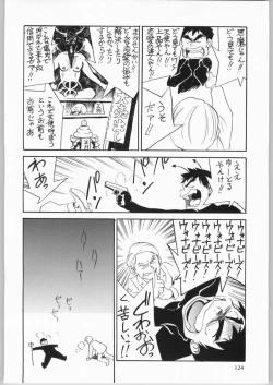 Page 123 of Megaton Punch 4 Emma & Shirley