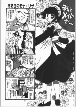 Page 31 of Megaton Punch 4 Emma & Shirley