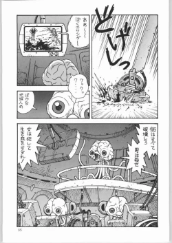 Page 34 of Megaton Punch 4 Emma & Shirley