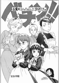 Page 3 of Megaton Punch 4 Emma & Shirley