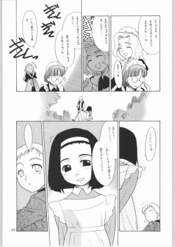 Page 42 of Megaton Punch 4 Emma & Shirley