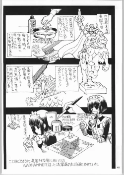 Page 47 of Megaton Punch 4 Emma & Shirley