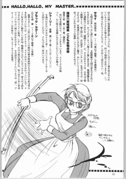 Page 69 of Megaton Punch 4 Emma & Shirley