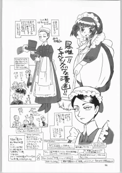 Page 95 of Megaton Punch 4 Emma & Shirley