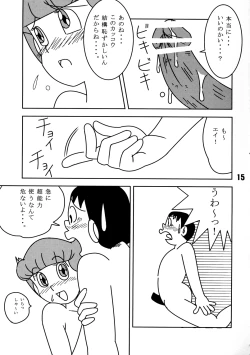 Page 14 of TWIN TAIL vol.12 Seinen SF Tanpen