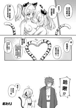 Page 17 of Cidala La Land