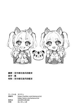 Page 18 of Cidala La Land