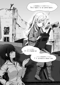 Page 15 of Owari no oto