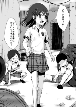 Page 42 of Owari no oto