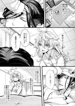 Page 25 of Tanya-chan ga Gunrei de Kekkon suru Hanashi