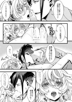 Page 35 of Tanya-chan ga Gunrei de Kekkon suru Hanashi