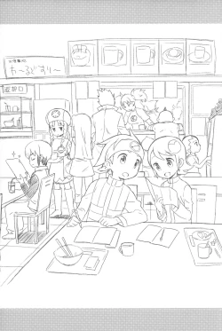 Page 100 of Kaniya no Omake-bon Soushuuhen + α02