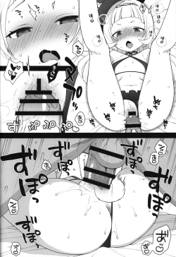 Page 5 of Kaniya no Omake-bon Soushuuhen + α02