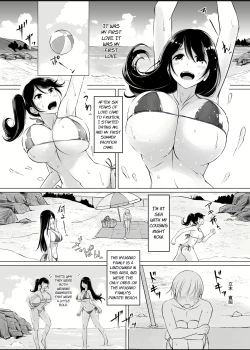 Page 5 of Itoko no OneeFutarime-
