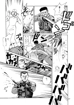 Page 46 of EVA PLUS B WEST JAPAN Shiyou