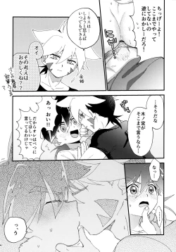 Page 22 of special glitter!