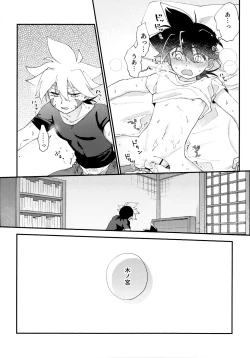 Page 27 of special glitter!