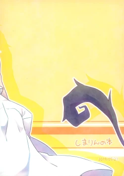 Page 26 of Ote Yawaraka ni Onegaishimasu!!