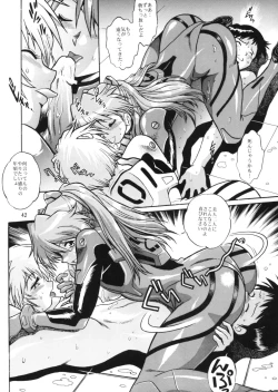 Page 41 of Plug Suit Fetish vol.2