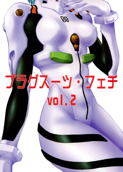 Download Plug Suit Fetish vol.2