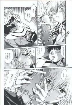 Page 20 of Plug Suit Fetish vol. 4