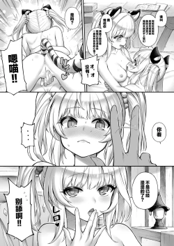 Page 10 of Cidala La Land