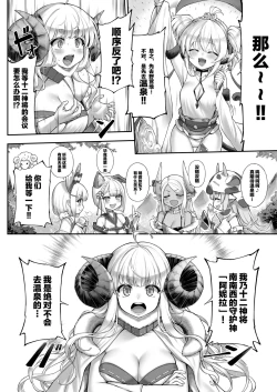 Page 5 of Cidala La Land