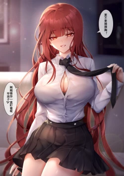 Page 15 of 姐姐带我转大人