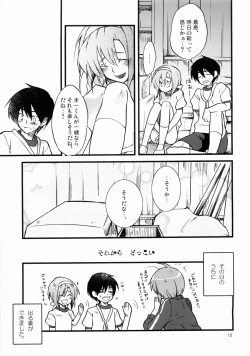 Page 14 of R-18 Series:4