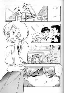 Page 8 of Tenshi | Angel