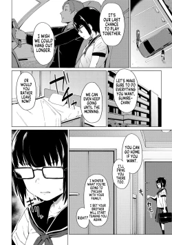 Page 14 of Katasumi no Sumire | Shy Girl Sumire