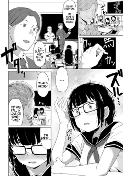 Page 2 of Katasumi no Sumire | Shy Girl Sumire