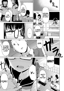 Page 3 of Katasumi no Sumire | Shy Girl Sumire