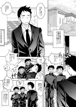 Page 7 of Sukebe Futago no Ama~i Yuuwaku