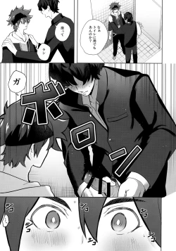 Page 10 of psy mean can