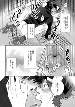 Page 31 of psy mean can