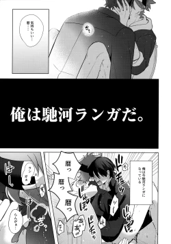 Page 32 of psy mean can