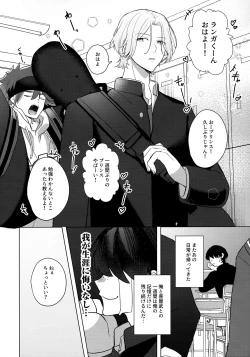 Page 43 of psy mean can