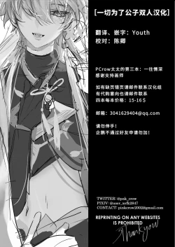 Page 41 of Limerence