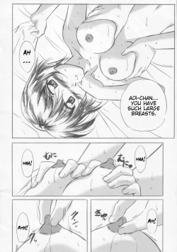 Page 9 of Aoi-chan to...