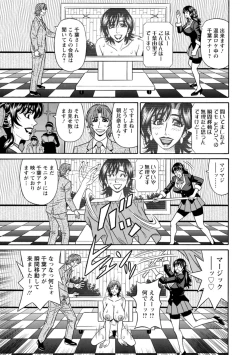 Page 129 of Magician to H na Deshi