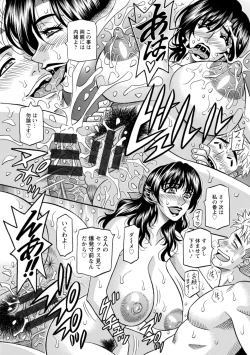 Page 180 of Magician to H na Deshi