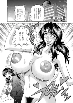 Page 77 of Magician to H na Deshi