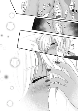 Page 34 of Musashi-san no Yoru Jijou Shoya Hen