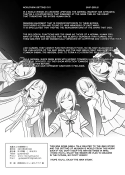 Page 45 of Musashi-san no Yoru Jijou Shoya Hen