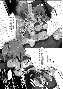 Page 10 of ]Obe guda ♀ R - 18 matome ③![ fate grand order )