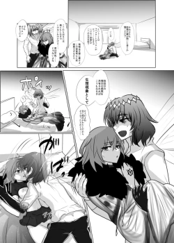 Page 26 of ]Obe guda ♀ R - 18 matome ③![ fate grand order )