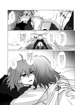 Page 27 of ]Obe guda ♀ R - 18 matome ③![ fate grand order )