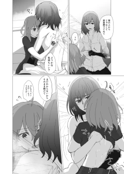 Page 3 of ]Obe guda ♀ R - 18 matome ③![ fate grand order )