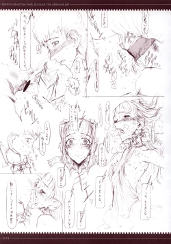 Page 14 of Mahou Shoujo